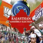 Rajasthan Assembly Election 2023: 200 सीटों पर से 157 पार्टीकर्मी करोड़पति, वहीं 46 सदस्यों पर अपराधिक मामले दर्ज; सभी जानकारी यहां