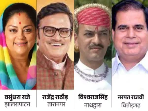 Rajasthan BJP Candidate 2nd List:  वसुंधरा झालरापाटन से, सतीश पूनिया अंबर से... दंगल के लिए बीजेपी ने किन दिग्गजों को उतारा, देखें लिस्ट