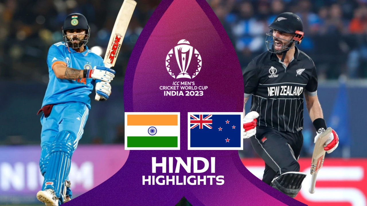 IND Vs NZ Live Score मोहम्मद शमी ने छोड़ा केन विलियमसन का कैच, शतक के