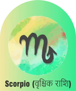 Scorpio वृश्चिक