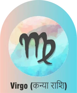 Virgo कन्या