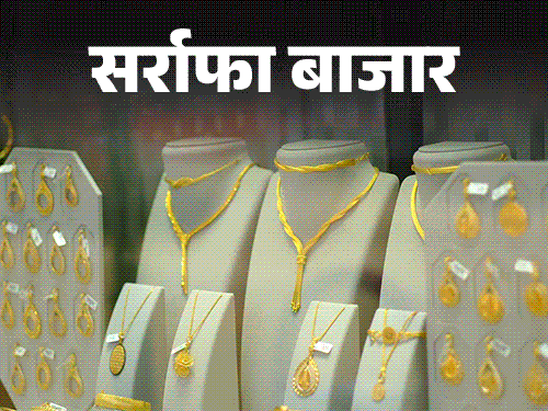तीन दिन में सोना ₹5,000 सस्ता हुआ:आज 974 रुपए गिरकर ₹69,194 प्रति 10 ग्राम बिक रहा, चांदी 81,801 रुपए/किलो पर आई 1 1 11719377739 ezgifcom cut 1721894421 UNjICq