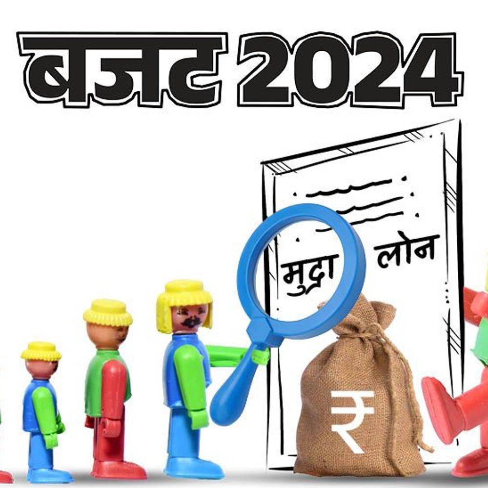 बजट में NPS 'वात्सल्य' स्कीम का ऐलान:10,000 की SIP में 63 लाख का फंड बनेगा; मुद्रा योजना में अब 20 लाख का लोन 1 11721740463 1721754374 YlEWwr