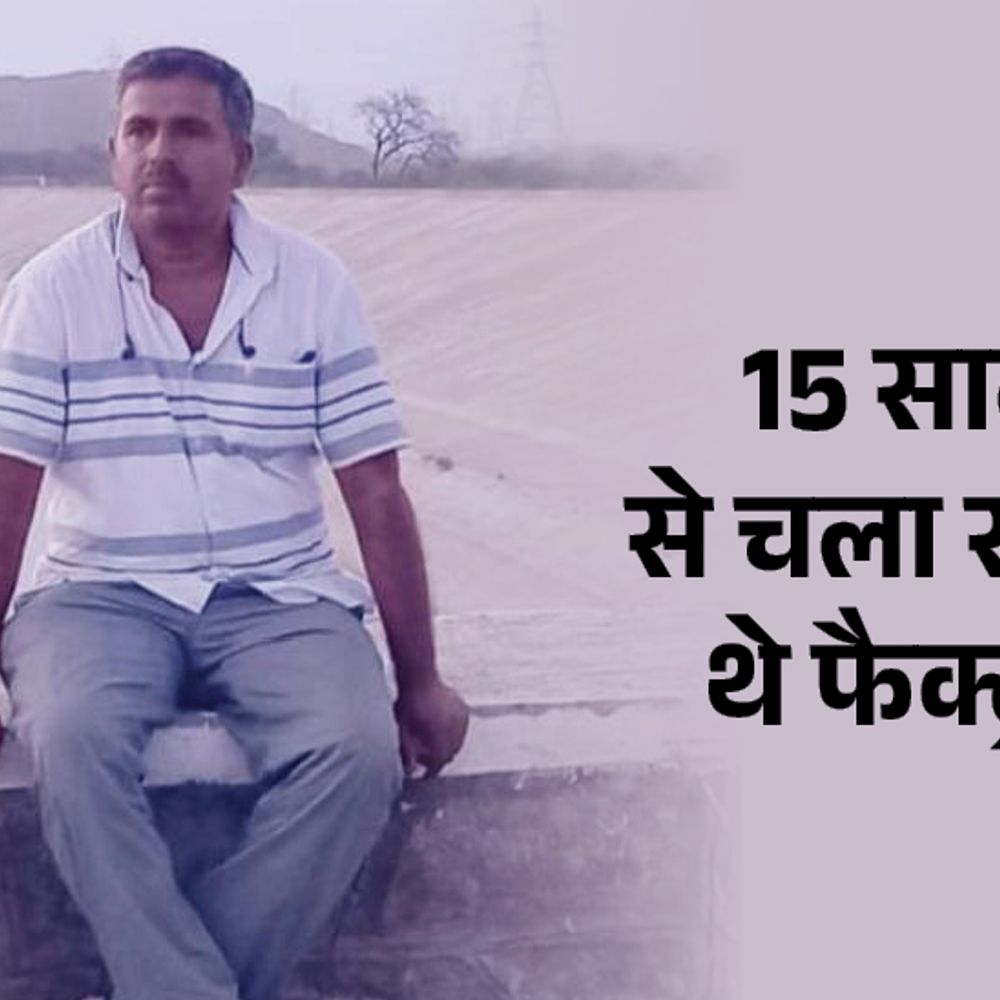 जोधपुर में पत्थर कटिंग फैक्ट्री के मालिक की हत्या:कारोबारियों ने किया मोटे डंडे से वार; ट्रांसपोर्ट को लेकर हुआ था झगड़ा 1 15 1721655833 gBvJw2