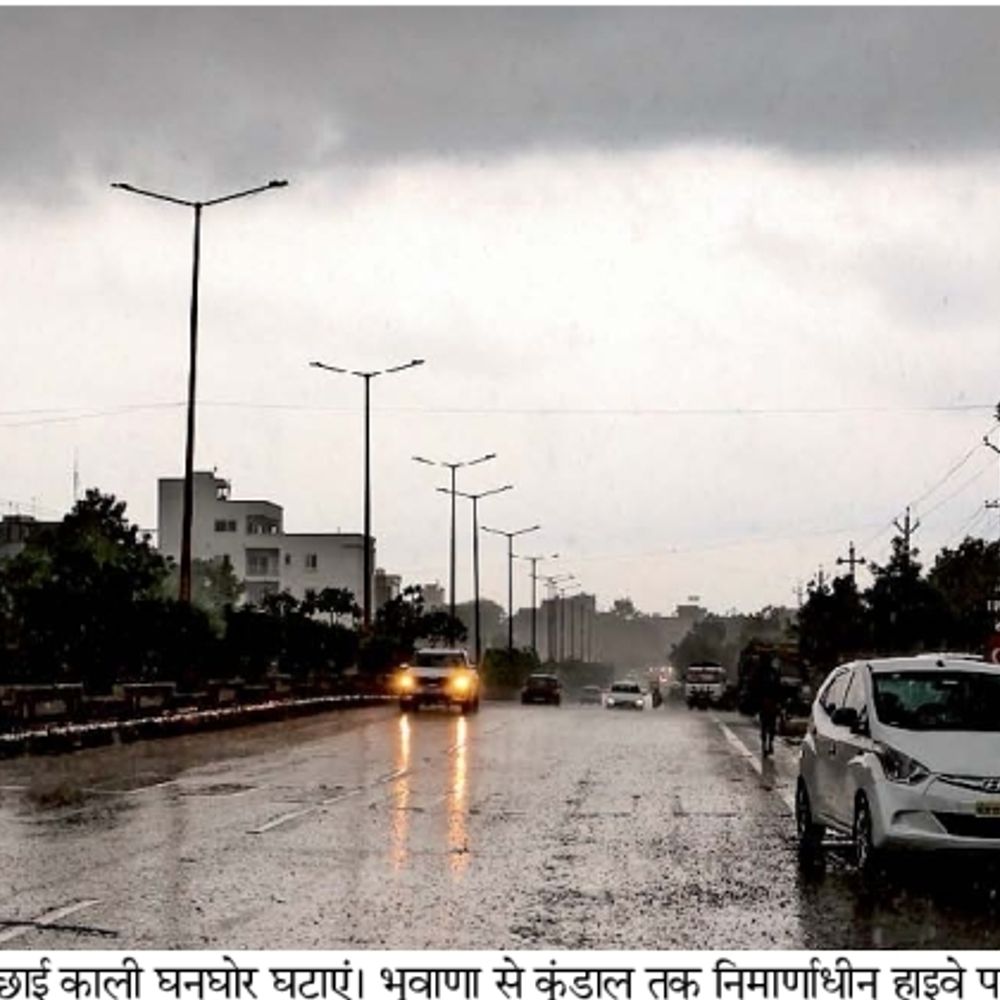 24udaipurcity pg 2 0 c7a8d8da 8f4e 456d 82cf 21c0c6273fd7 large XuIyMh