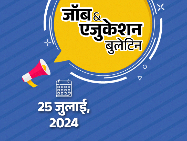 25 july 2024 1721908599 Iu6vzM
