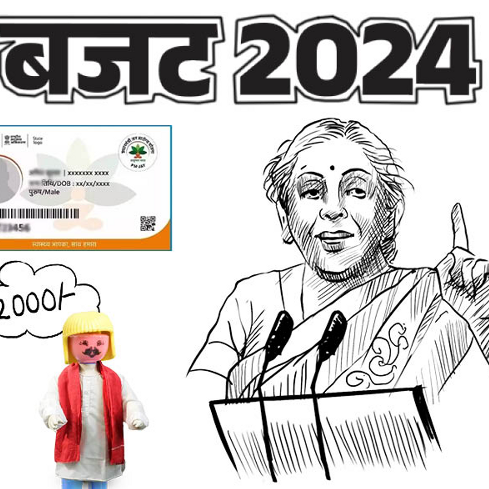 किसानों को सालाना ₹8 हजार:तीन बजट के एनालिसिस से समझें, कौन से 5 बड़े ऐलान कर सकती हैं निर्मला सीतारमण 1 34 1721361430 w6BhAU