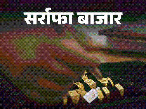 आज सोने-चांदी के दाम में गिरावट:गोल्ड ₹234 गिरकर ₹73,006 पर आया, चांदी भी ₹655 फिसलकर ₹88,328 प्रति किलो पर आई 1 7 1721627599 mXCd4s
