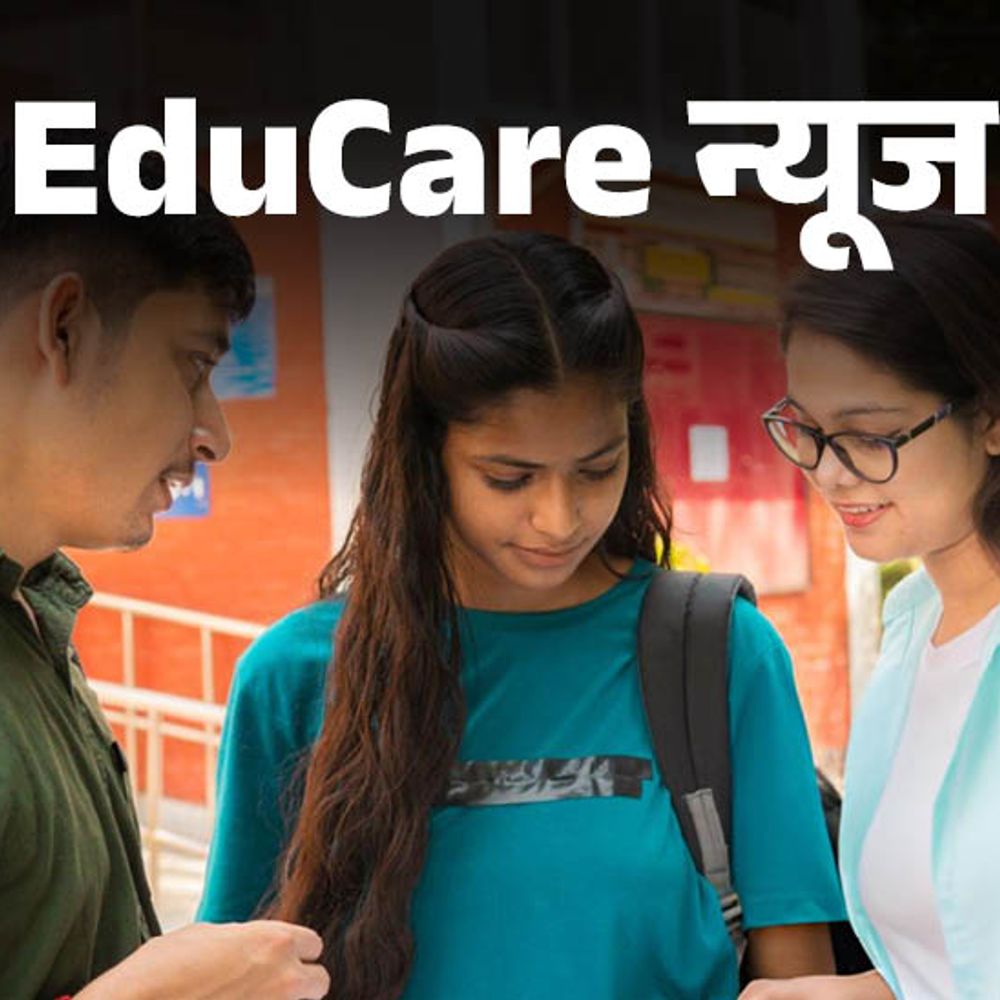 19 जुलाई को फिर से होगा CUET UG एग्जाम:NTA ने जारी किया नोटिफिकेशन, परीक्षा आयोजन को लेकर दर्ज की गई थीं शिकायतें 1 aaaa 1720990242