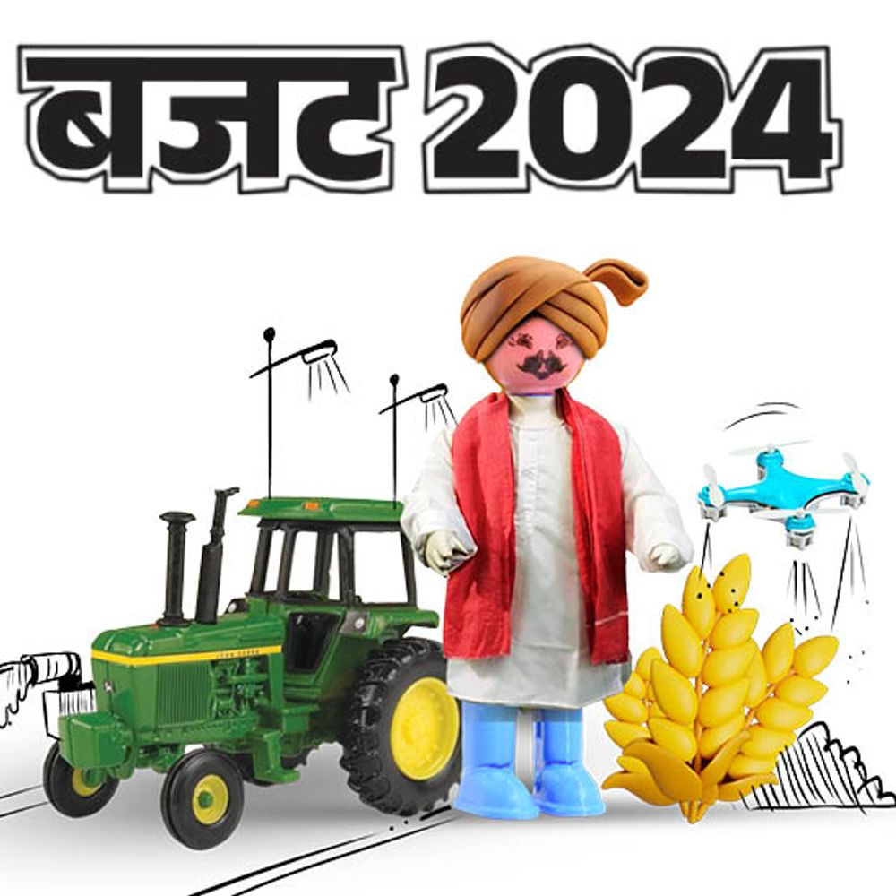 किसान बजट- एग्रीकल्चर के लिए ₹1.52 लाख करोड़:32 फसलों की 109 नई किस्में लाएंगे; 1 करोड़ किसानों को प्राकृतिक खेती कराएंगे 1 budget cove4 1721711661 JUYPEo