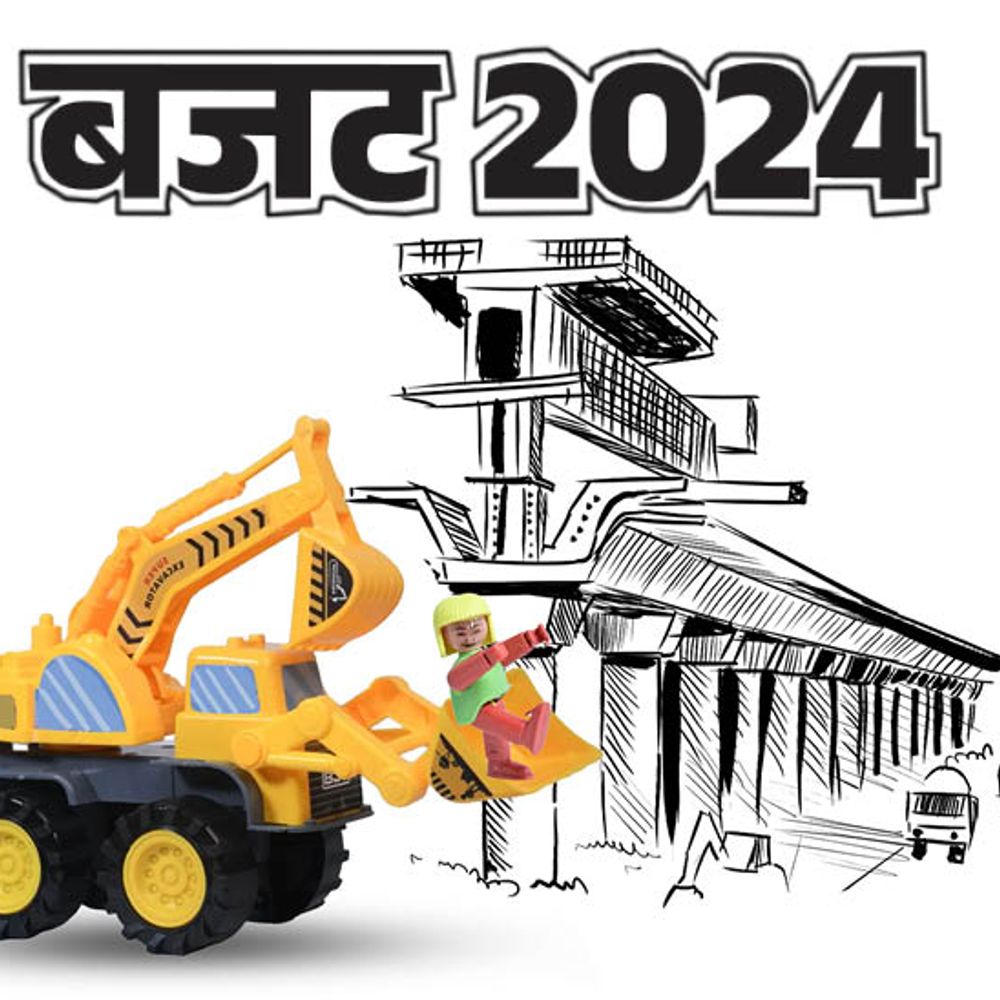 इंफ्रा और स्कीम बजट- तीन नए एक्सप्रेस-वे बनेंगे:300 यूनिट तक मुफ्त बिजली का फॉर्मूला दिया; युवाओं के लिए 5 नई स्कीम 1 budget cove6 1721709285 cdBbgs