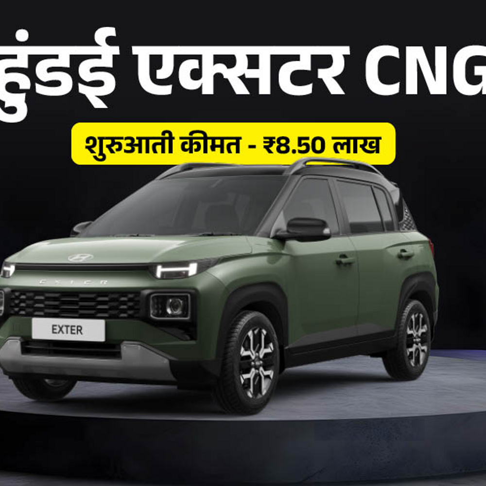 cng 1721121867 wkYE1I