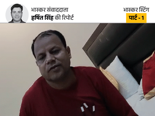 फेसबुक पर किडनी बेच रहे दलाल:बिना डोनर बड़े अस्पतालों में ट्रांसप्लांट का दावा, 45 लाख रुपए तक मांगे, पार्ट-1 1 cover sting final 1720355824 pqNPGm