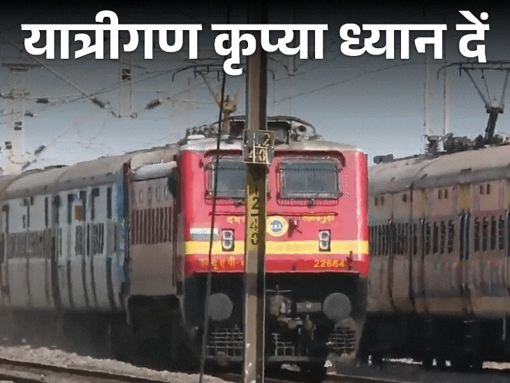 दक्षिण भारत यात्रा के लिए IRCTC की गौरव टूरिस्ट ट्रेन:सीकर और रींगस होकर गुजरेगी, 12 दिन का रहेगा ट्रिप 1 ezgif 3 05d2627781 1721114690 VuRAJk