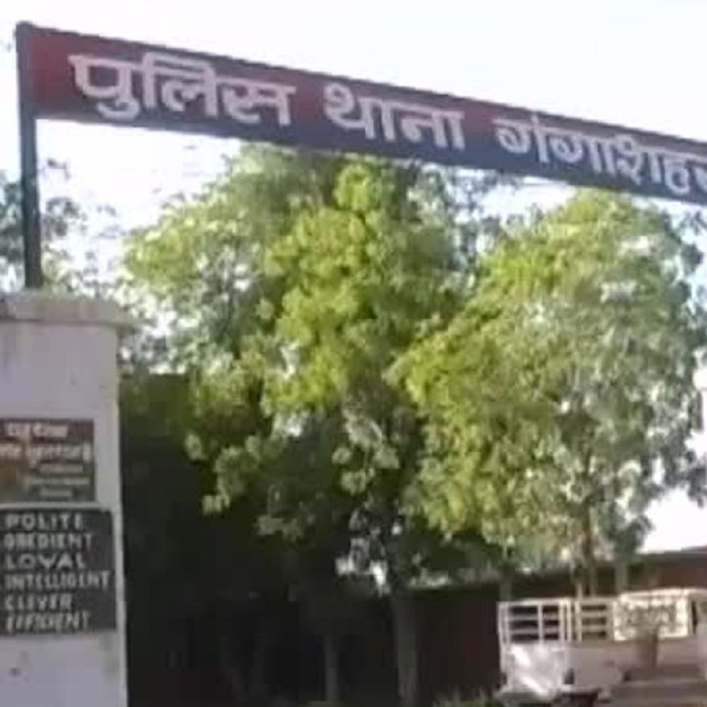 gangashahar police station 730 1721970435 p70yzP