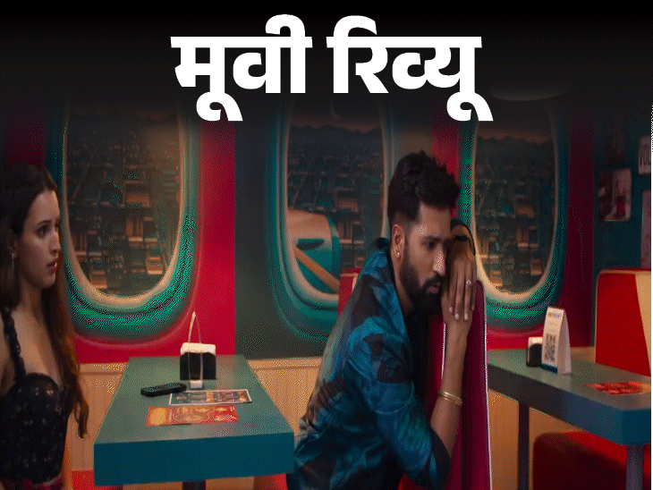 movie review cover 25 1721367638 Xf5RzZ