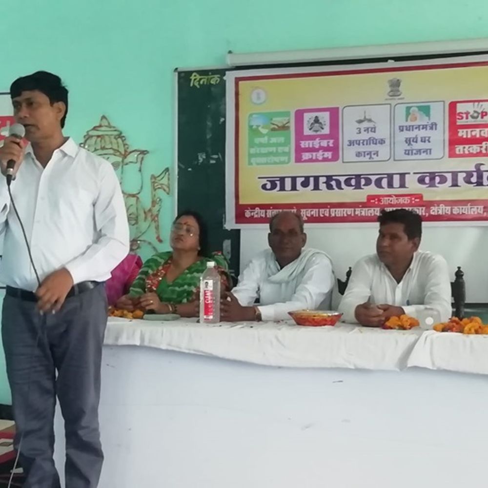 केंद्रीय संचार ब्यूरो ने चलाया जागरूकता कार्यक्रम:नुक्कड़ नाटक और लोक नृत्य के जरिए 3 नए कानूनों की दी जानकारी 1 po 1721393498 3fGhqy