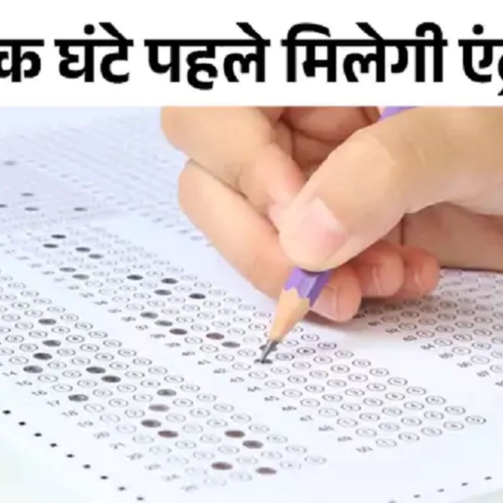 ras main exam 1721361483