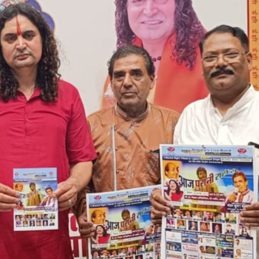 बालमुकुंदाचार्य ने किया ‘आज पुरानी राहों से’ का पोस्टर लॉन्च:मोहम्मद रफी की याद में मोहन बालोदिया 28 जुलाई को आयोजित करेंगे गीत माला कार्यक्रम 1 whatsapp image 2024 07 18 at 152811 1721297963 I6SGB9