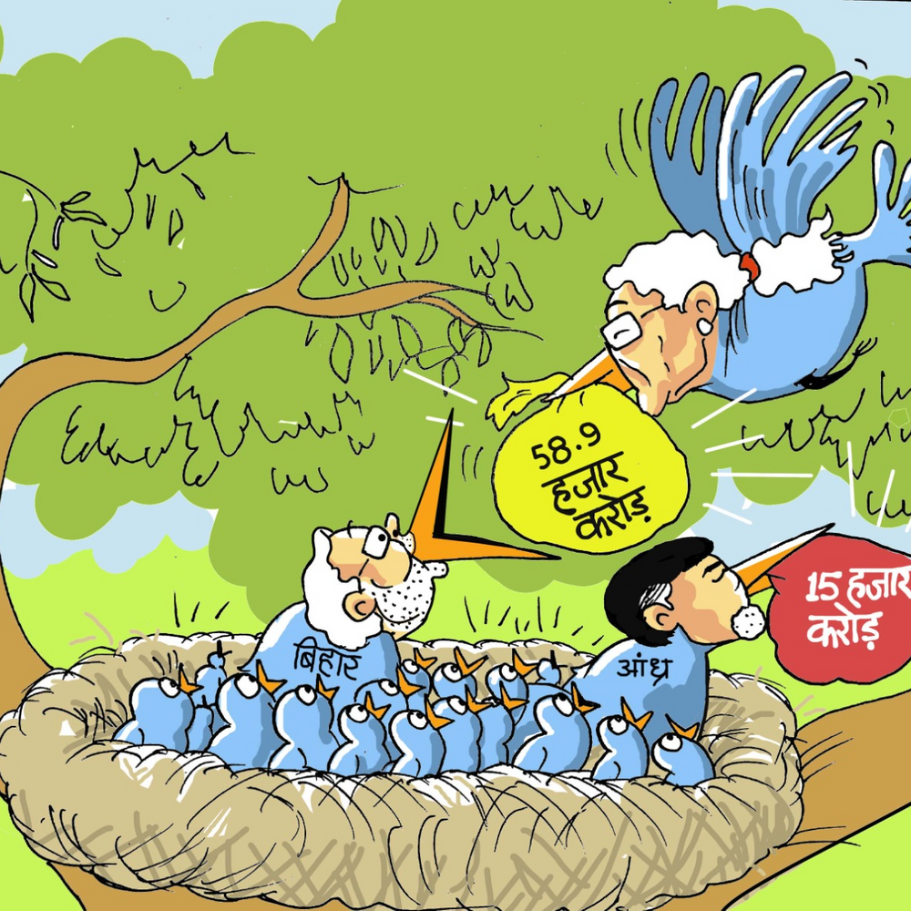 न्यू रिजीम में 7.75 लाख तक की इनकम टैक्स फ्री:नीतीश को 58 हजार 900 करोड़, नायडू को 15 हजार करोड़; समझिए पूरा बजट 1 whatsapp image 2024 07 23 at 41109 pm 1721750636 6gTQeo