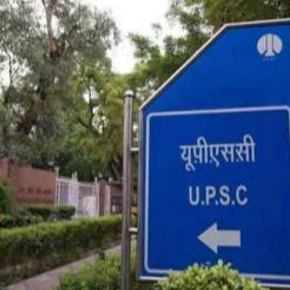 upsc 630 630 1531071481 1 1722771931