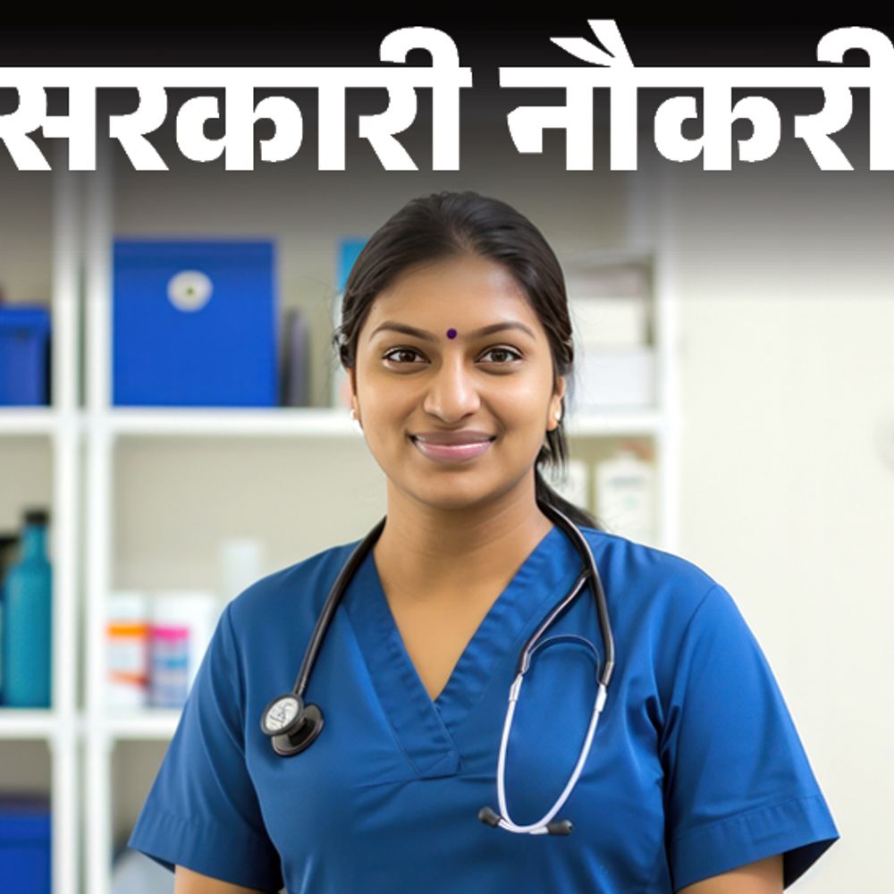 young indian nurse standing medical office 1732177829 GmuT4b