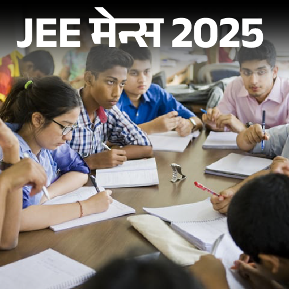 edu jobnov 02 5 1737702508 by7JrZ