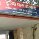 पाली में पीपाड़ के व्यापारी से ठगी:सोने की बताकर नकली चैन थमा ठगे 2 लाख रुपए