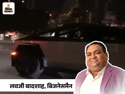 देश का पहला टेस्ला साइबर ट्रक गुजरात पहुंचा:सूरत के डायमंड बिजनेसमैन लवजी बादशाह ने दुबई पासिंग से मंगवाया 1 comp 123 1745582058 8iaeaS