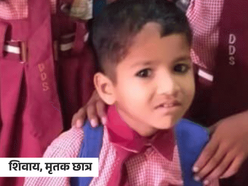 प्रयागराज में टीचर ने थप्पड़ मारा, छात्र की मौत:भाई बोला- जमीन पर गिरा, 10 मिनट तड़पा, पानी मांगते-मांगते जान निकल गई 1 comp 137 1747373745 ECtYpT