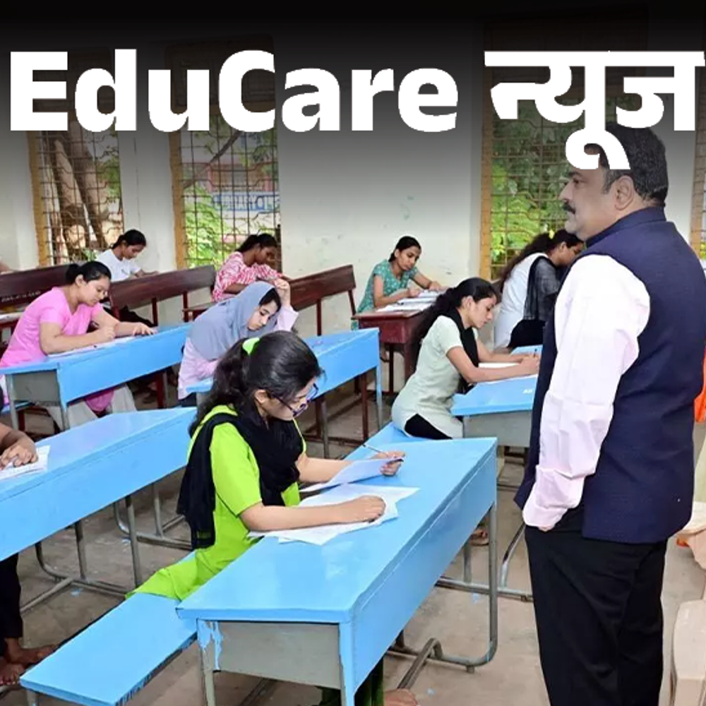 edu cover 18 may1747563468 1747837616 pycTa7