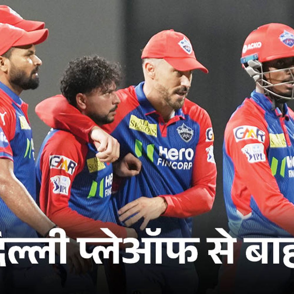 ipl 2025 gt 1747851000 4ncr04