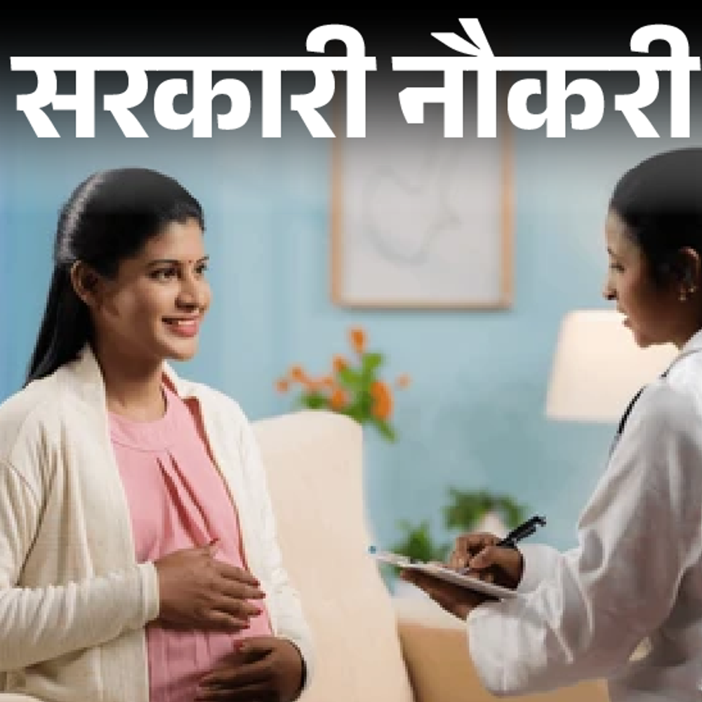 may25edu jobs news 11 38 1747906673 tooufK