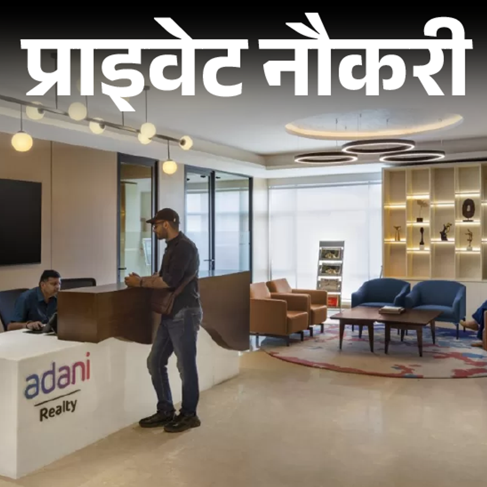 may25edu jobs news 19 2 1746532147
