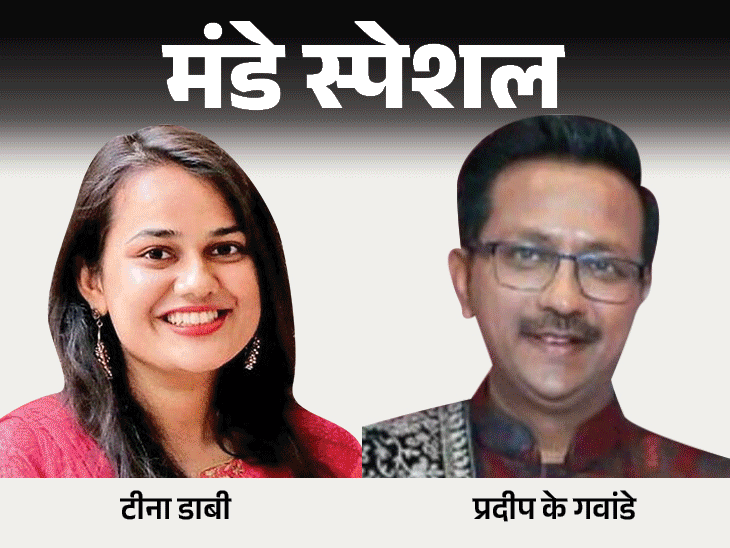 एक IAS ने एक घंटे में निपटाईं 451 फाइलें?:सबसे व्यस्त महकमे की अफसर ने 'जीरो', राजकाज सॉफ्टवेयर की रिपोर्ट पर सवाल भी उठ रहे 1 monday cover update 1747645614