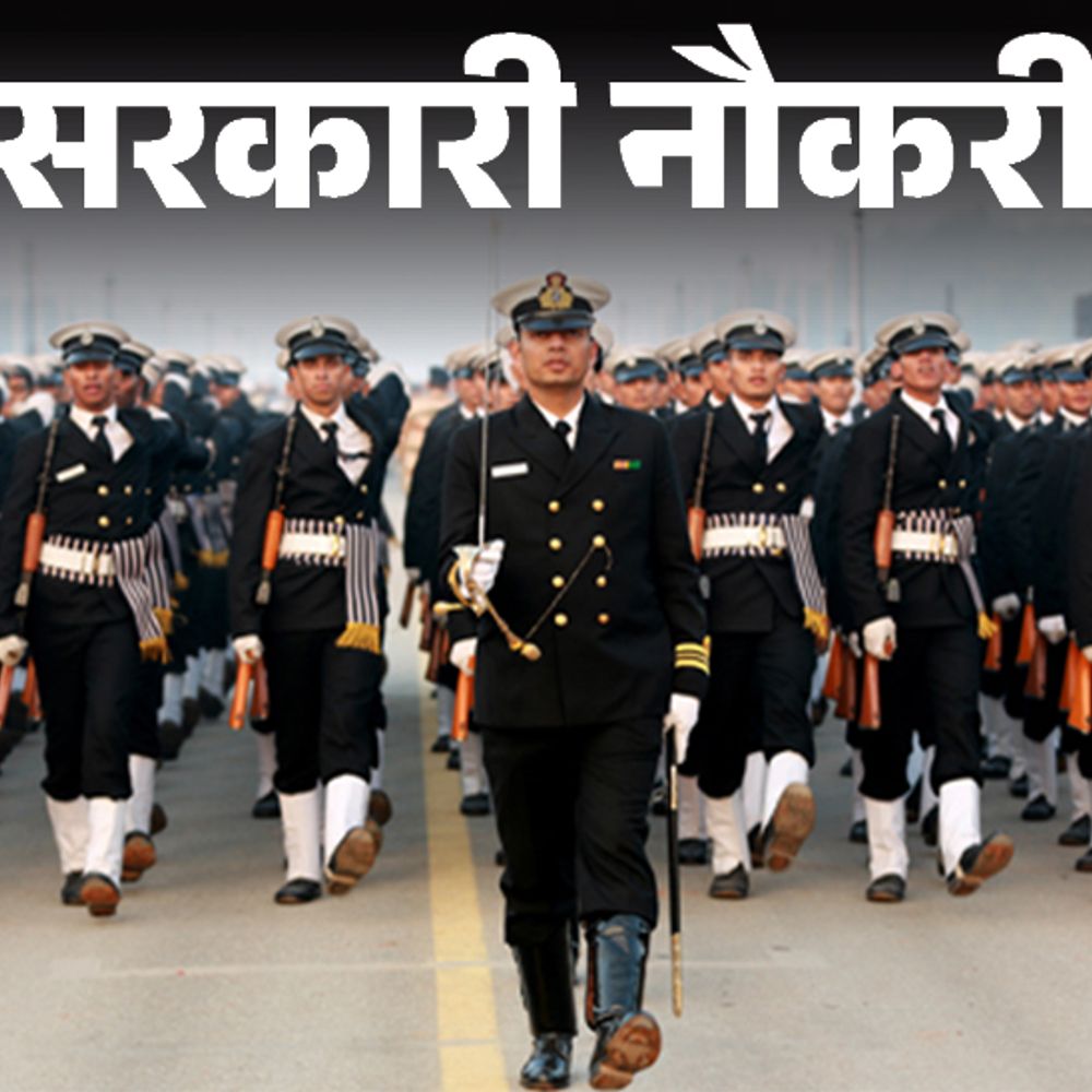 sarkari naukri 29 may cover 1748503861 MuAlOK