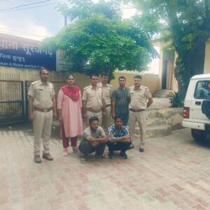 सूरजगढ़ में मोर-तीतर का शिकार करते दो युवक पकड़े:वन विभाग के सुरक्षाकर्मियों ने मृत पक्षी और गुलेल भी बरामद किए
