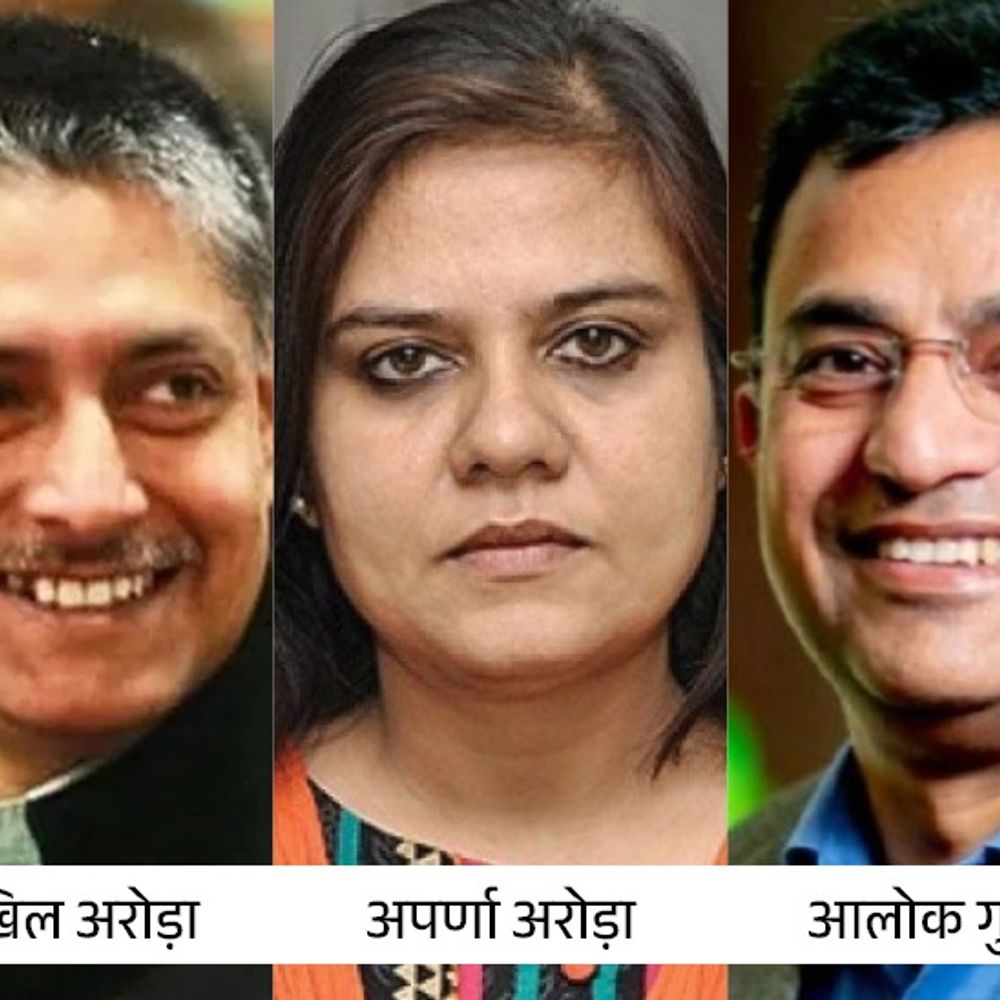 62 IAS के तबादले, 11 जिलों के कलेक्टर बदले:अखिल अरोड़ा को वित्त विभाग से हटाया, सीएम के प्रमुख सचिव आलोक गुप्ता को उद्योग विभाग में भेजा 1 c23c4d7c 5aee 4729 808c 2498eff7a927 1750613277 zu8f8k