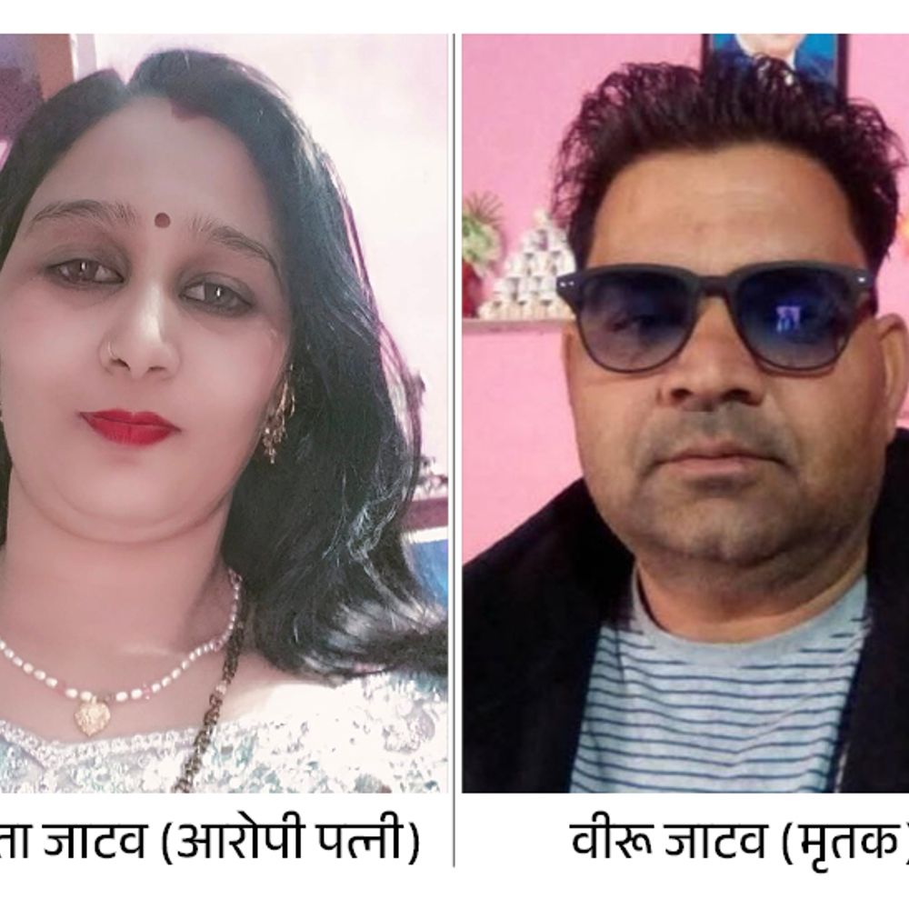 प्रेमी ने पति का गला घोंटा, पत्नी देखती रही:चार बदमाशों को मर्डर के लिए 2 लाख रुपए सुपारी दी; लव मैरिज की थी 1 collage cover 2 1750082150 21Jdp3