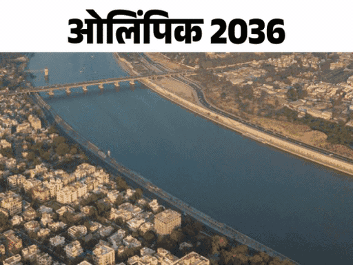 IOC ने 2036 ओलिंपिक की बिडिंग प्रोसेस रोकी:प्रेसिडेंट ने कहा- मेजबान चुनने का सही समय नहीं, भारत ने 8 महीने पहले दावेदारी पेश की थी 1 comp 11730904781 1750954367 YRLZoy