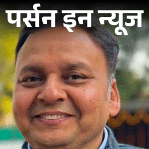 पराग जैन होंगे नए RAW चीफ:ऑपरेशन सिंदूर में था अहम योगदान, पंजाब कैडर के 1989 बैच के IPS हैं