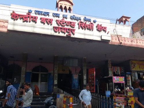 बस स्टैंड पर होंगे एसी वेटिंग हॉल और फूड कोर्ट:रेलवे स्टेशन जैसी लग्जरी सुविधाएं मिलेंगी; भामाशाह और दानदाताओं को देंगे गोद 1 gif 44 1 1750947846 wNVe0l