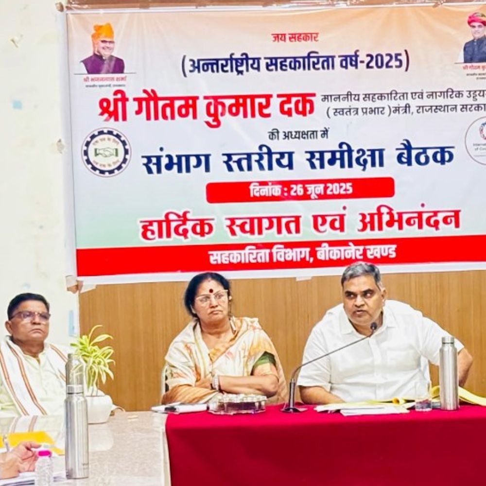 खरीद में गड़बड़ी पर सहकारिता मंत्री सख्त:कहा- संविदा कर्मी को मुल्जिम बनाकर सब बरी हो जाते हैं यह नहीं चलेगा 1 goutam kumar dak 1750936100 5HKzDl