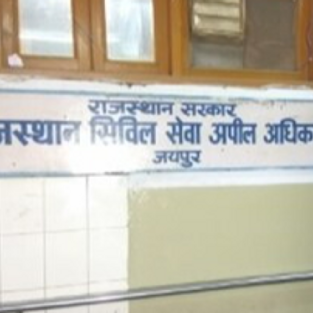 किडनी रोग से पीड़ित उप-प्राचार्य को राहत:रेट ने पदस्थापन आदेश पर लगाई रोक, विभाग ने 300 किलोमीटर दूर कर दिया था पदस्थापन 1 jaipur final 1 1751294815 2Z6HGt