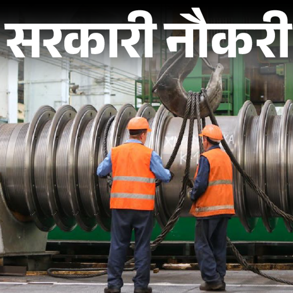 june25edu jobs news recovered 07 4 1750834726 IEMVau