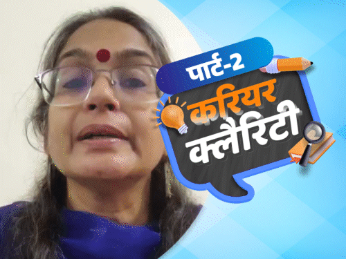 neet clarity 20 june part 031 1750682152 2PsIjV