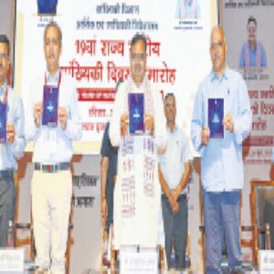 19वां राज्यस्तरीय सांख्यिकी दिवस समारोह:मुख्यमंत्री ने कहा- सटीक आंकड़े से ही होता है निर्धारित लक्ष्यों की प्रगति का निष्पक्ष मूल्यांकन