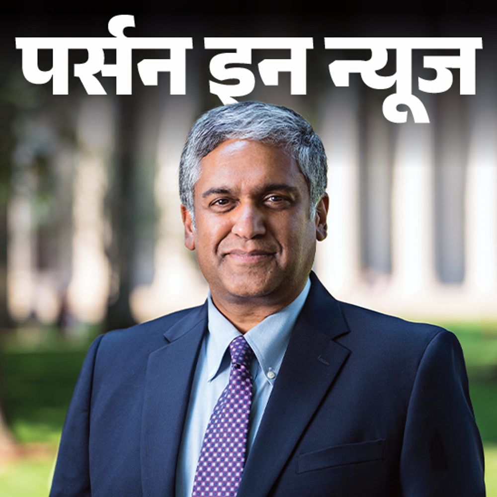 person in news19th june cover 1750252324 ZsELqO