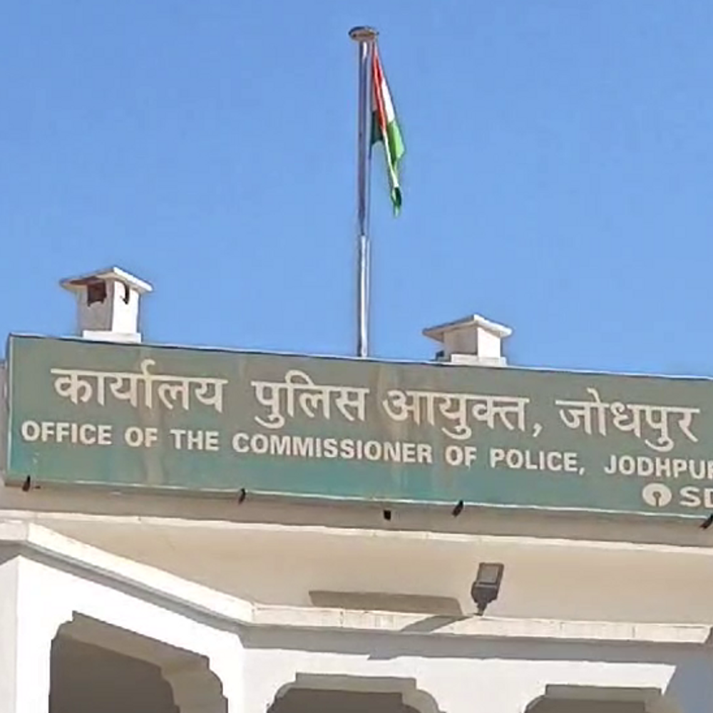 police commissioner office 11 2 1750083479 fesW6p