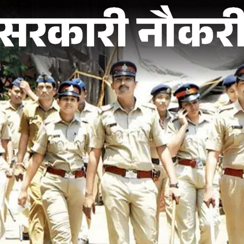 सरकारी नौकरी:SSC MTS 2025 का नोटिफिकेशन जारी, हवलदार भर्ती प्रक्रिया शुरू, 1075 वैकेंसी, 10वीं पास करें अप्लाई 1 sarkari naukri coverjune27 1751009382 SkvuDL
